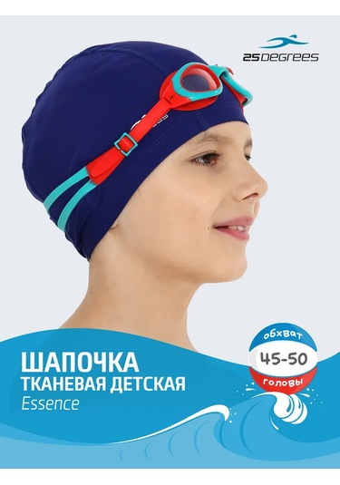 25degrees Çocuklar İçin Kumaş Yüzme Bonesi 151222738 Mavi