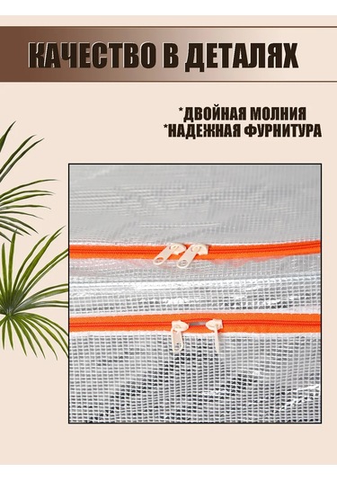 Helgahaus Büyük Depolama Organizer Çantasubtitle Çamaşır Ve Kıyafetler İçin. 316833573 Beyaz