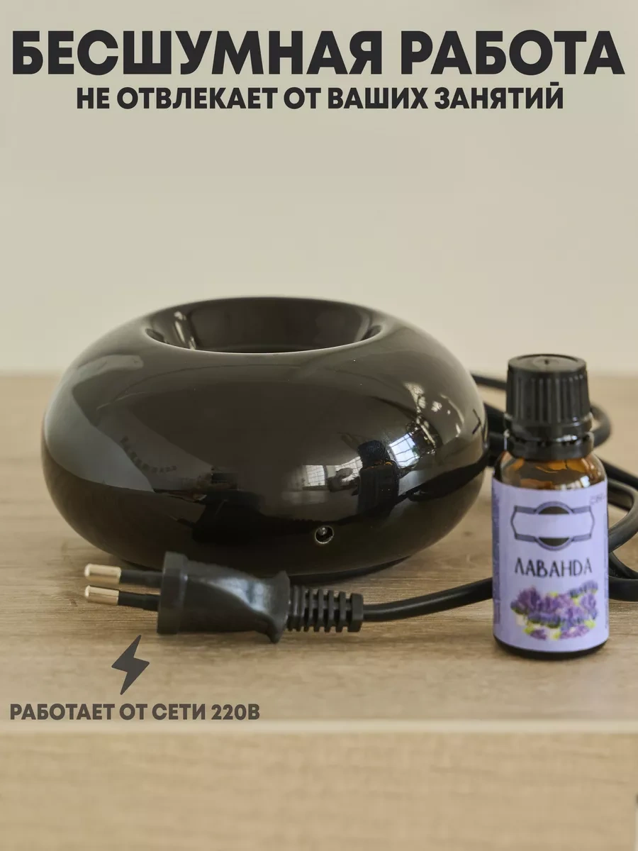 Good Seller Elektrikli Uçucu Yağlar İçin Aromaterapi Lambası 239187055