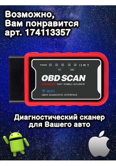 Tanayka Elektronik Metalik 150 Mm'ye Kadar Kumpas 226218176