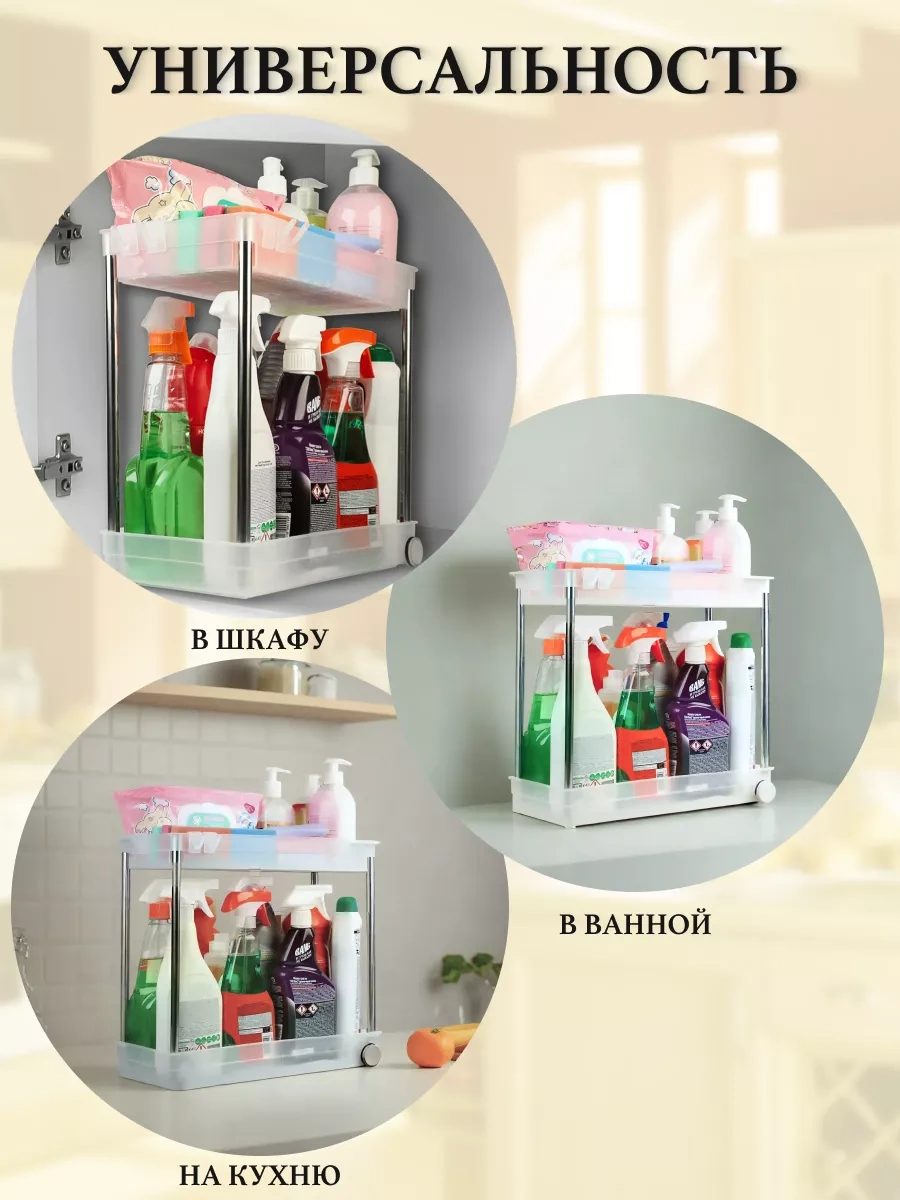 Myhomemylove Mutfak Ve Banyo İçin Çekmeceli Düzenleyici Raf 211594567 Beyaz