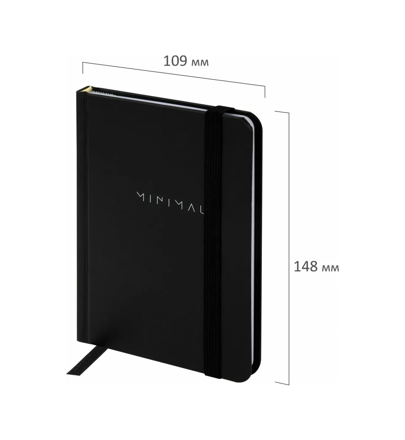 Brauberg Not Defteri A6, Kareli Defter 96 Yaprak 343919668 Siyah