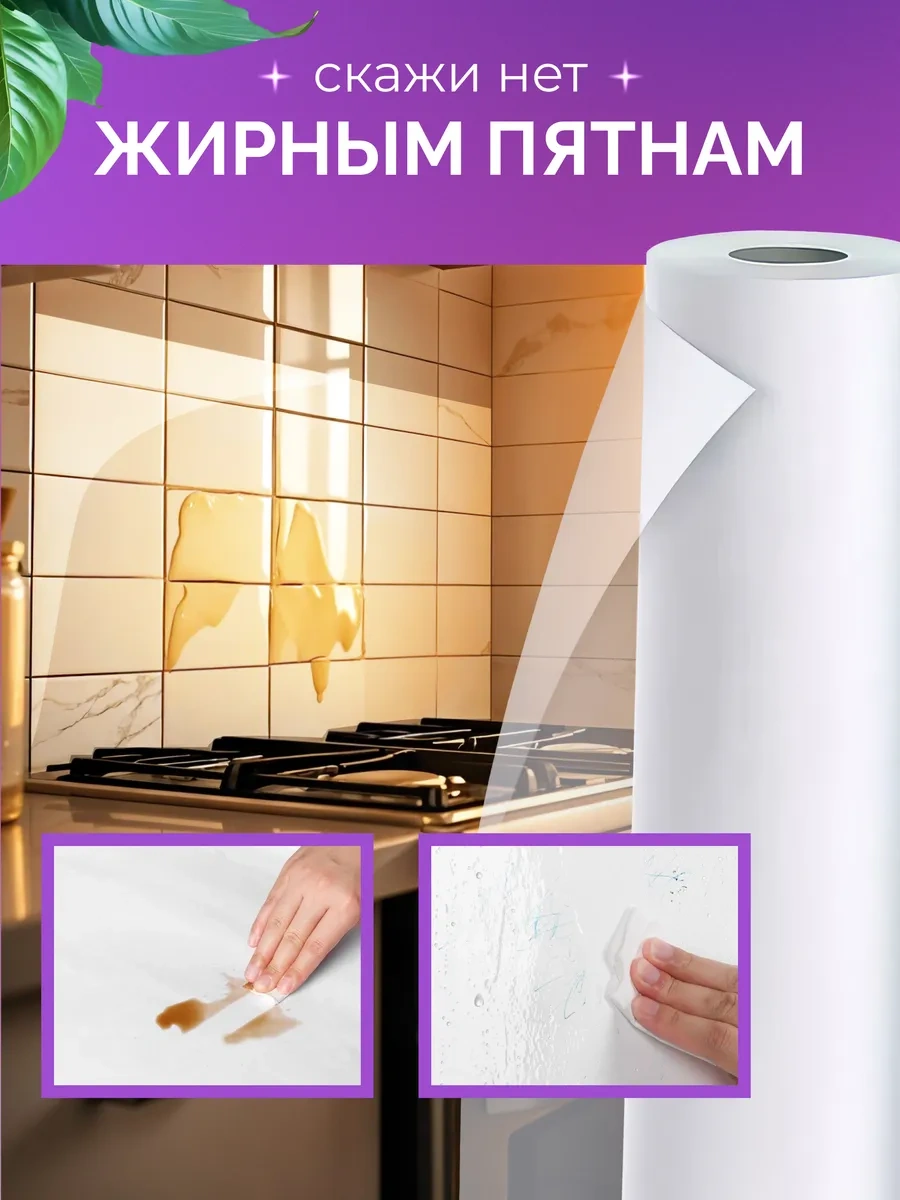 Home Sweet Home Çizilmeye Karşı Film Mobilya Ve Duvar Kağıdı Koruması 203804201