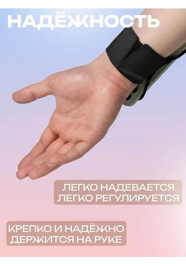 Skycity Bisiklet Sporu İçin 360 Döner Navigasyon Telefon Tutucu Bilek Kayışı Siyah