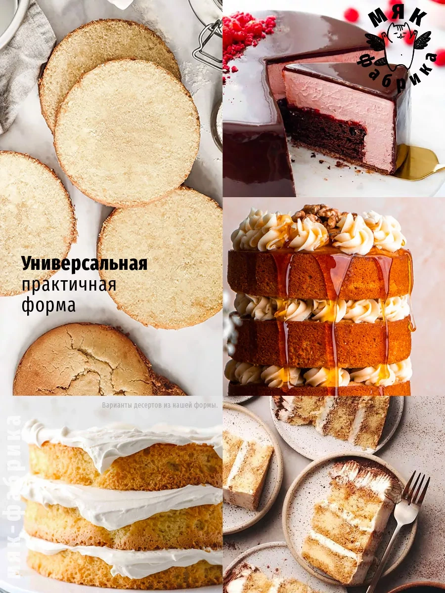 Mak Fabrika Silikon Kek Ve Turta Pişirme Kalıbı 203283481 Pembe