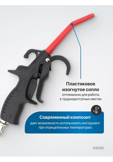 Optımus Hd Şarjörlü Tabanca Pnömatik Tabanca 11 Cm Meme 166889312