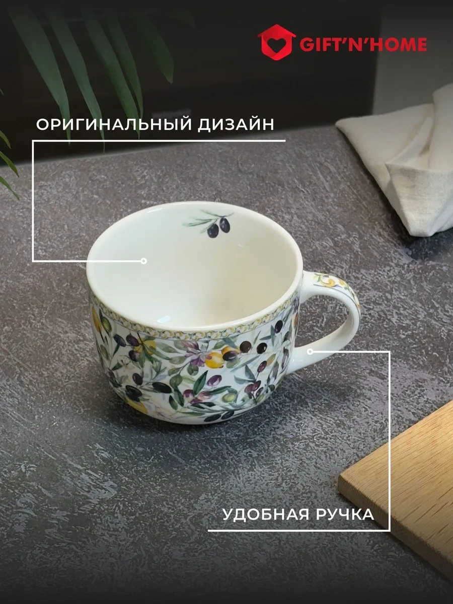 Gift'n'home Çay Ve Çorba İçin Büyük Kupa Harika Bir Hediye. 314347189 Mavi