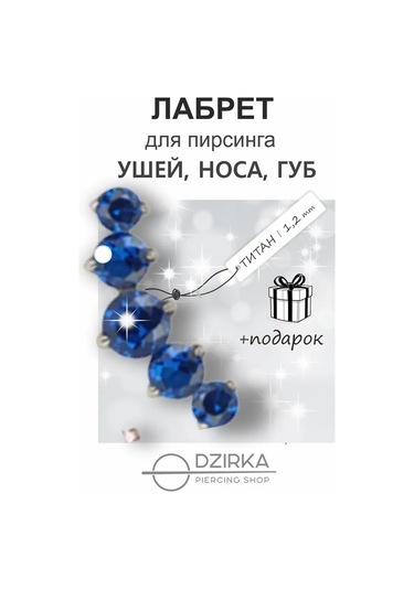 Dzirka Taşınabilir Labret Küpe Kulaştırma Burun Frenulum Piercingi Titanyum 165220290 Gri