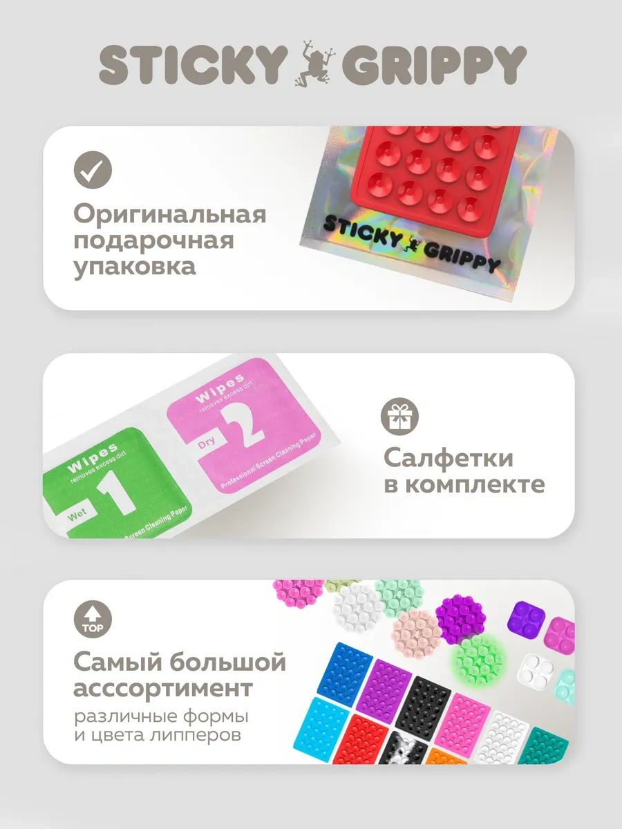 Stıcky Grıppy Telefon İçin Yapışkan, Emici-lipper 239217402