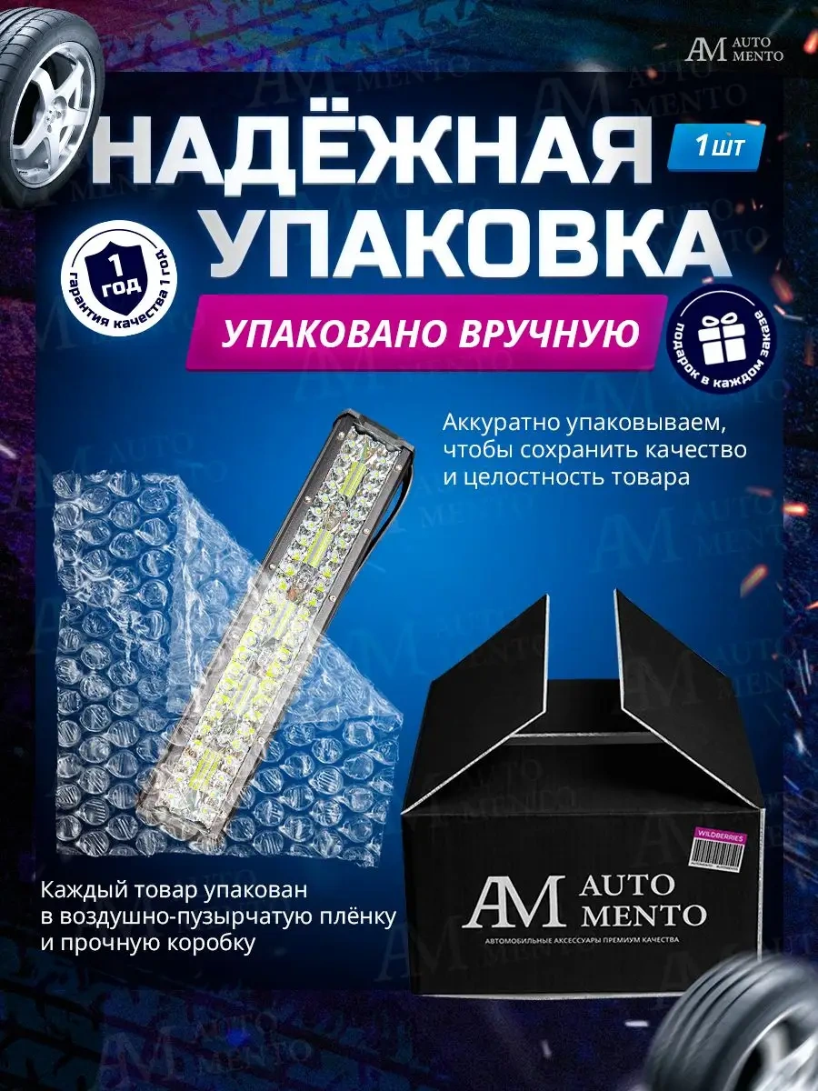 Automento Evrensel Led Aydınlatmalı Araç Bloğu 172058010