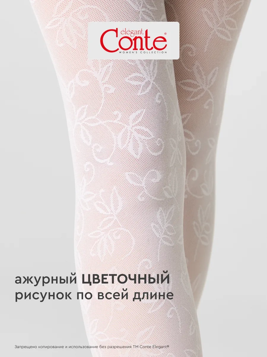 Conte Elegant Ketty Çocuk Naylon Külotlu Çorap 36538573 Beyaz