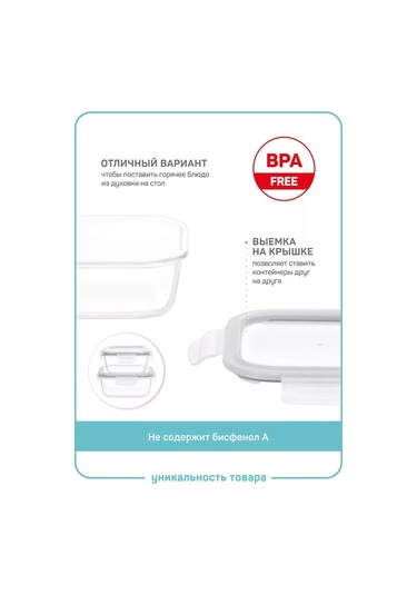 Master House Kapaklı Cam Yemek Kabı 520ml 223632343 Beyaz