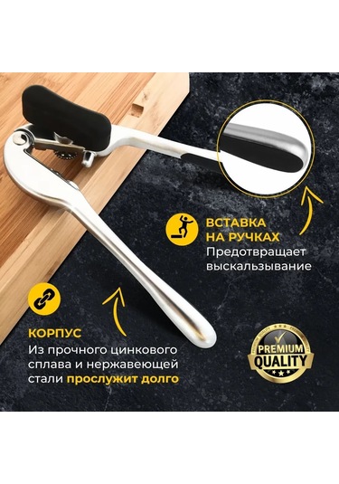 Mufunye Çelik Bıçaklı Multifonksiyonel Cam Açıcı, Kaymaz Plastik Kollü, Çıkrık Açma Özelliği, Mutfak Gereci Gümüş