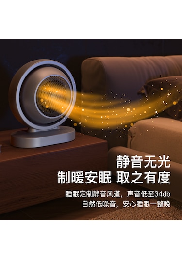 Hızlı Isıtma Ev Tipi Modern Masaüstü Sıcak Hava Fanı Isıtıcı Gri