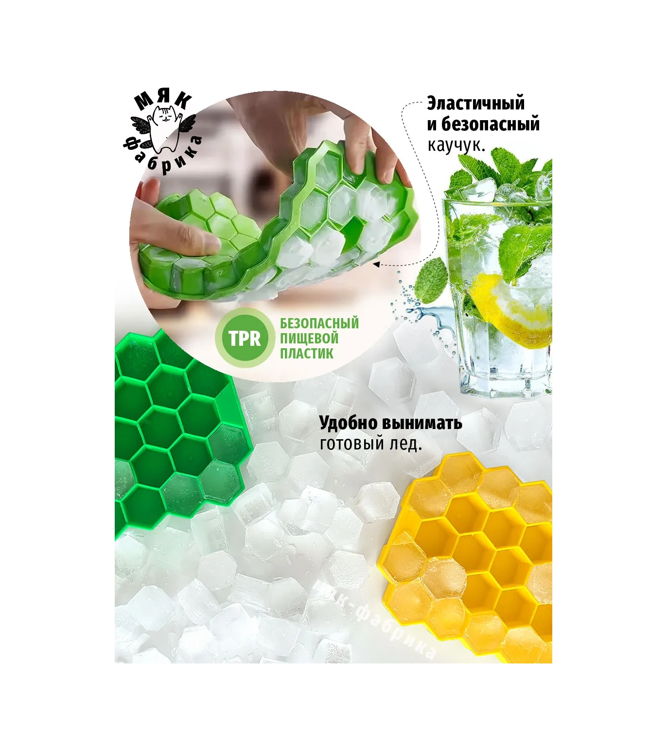 Mak Fabrika Petek Buz Kalıbı Seti - 3 Adet. 393938341 Violet