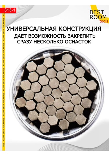 Best Room Evrensel Sokete Çekiç Ucu 7-19mm 156908622