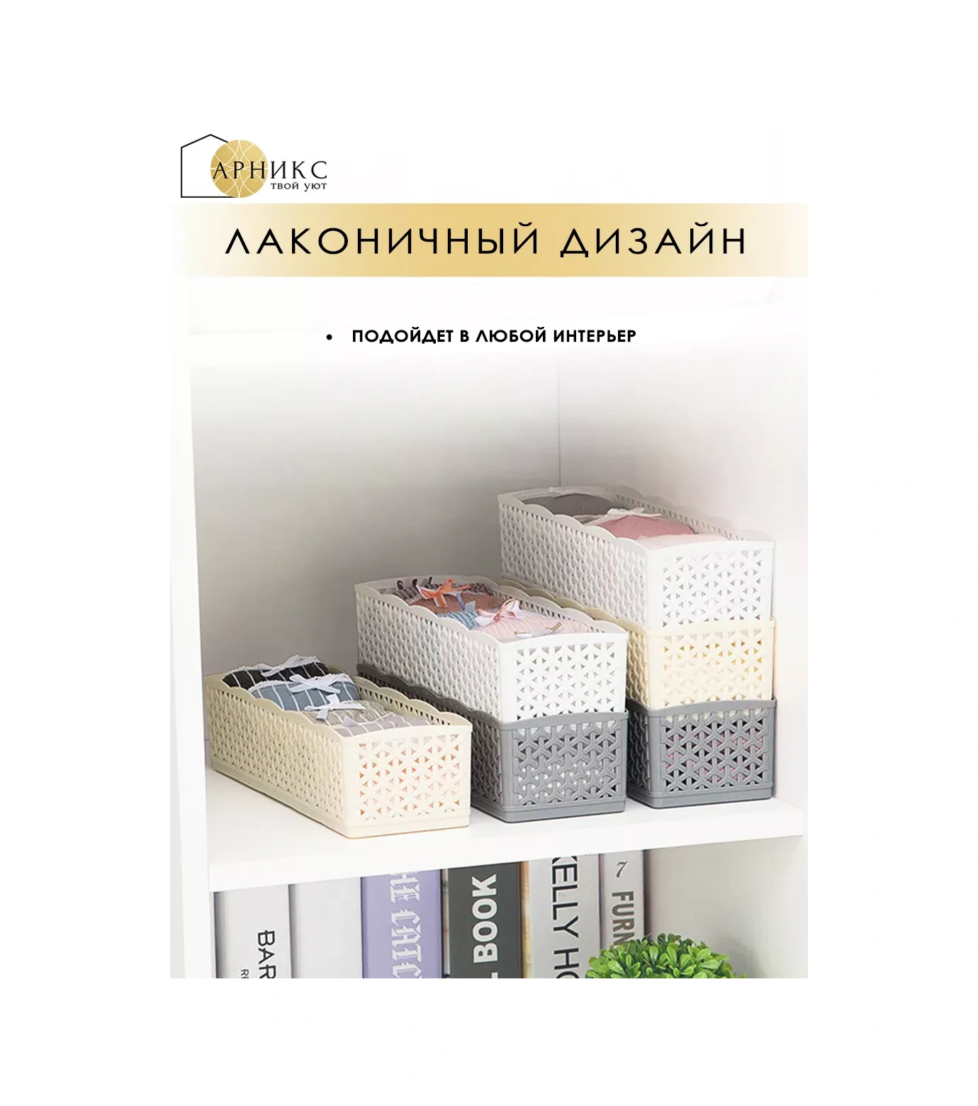 Arniks Makyaj Ve İç Çamaşırı Organizatörü 17725579 Beyaz