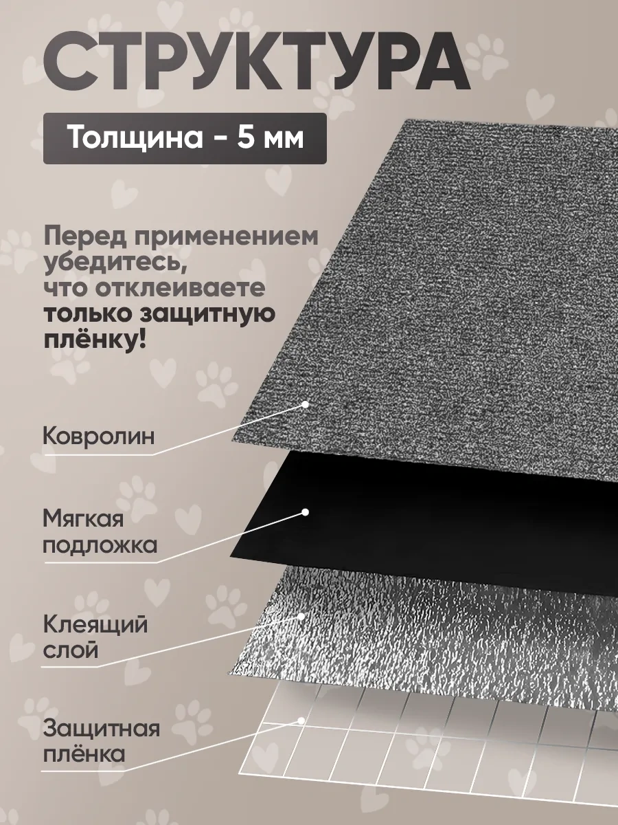 Catnap Duvara Monte Edilebilen Kendinden Yapışkanlı Kedi Tırnak Törpüsü 478194714