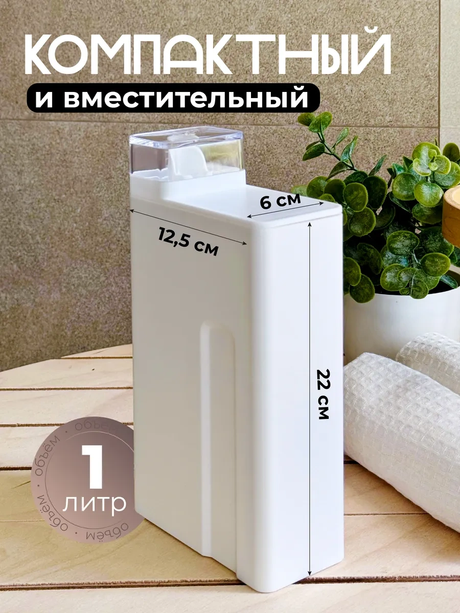 Welhome Toz Ve Jel İçin Kaplar 3 Adet 150602481 Beyaz