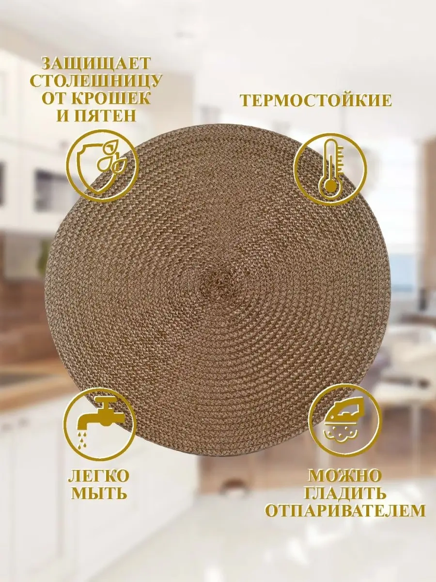 Amıkon 4'lü Servis Peçetesi 155373818 Kahverengi