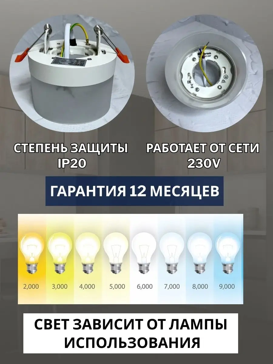 Feron Tavan Spot Lambası Noktasal Aydınlatma 94921129 Beyaz