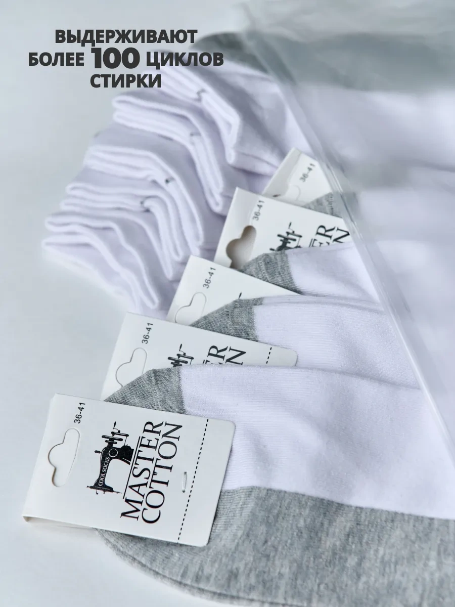 Coolsocks Kısa Çoraplar 10 Çiftlik Set 260267664 Beyaz