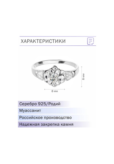 Pavlova Jewelry 925 Ayar Gümüş Müasanti Ve Fistan Sırlı Yüzük 312688247 Gri