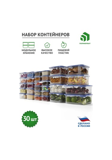 Polimerbyt Kaspi No. 3.1 Saklama Kabı Seti - 30 Adet Mav 261825684 Mavi