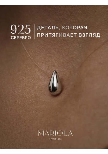 Marıola Balina İpliğinde Asılı Damla Kolye Görünmez Kolye 197437937 Gri