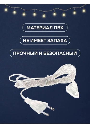 Mıland 18 Parçalı Kanca Seti + 5 Metre Uzantı 164238128 Diğer