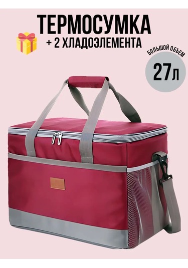 Weyoung Termo Çanta Soğutucu Çanta 27 Litre +2 Soğutma Elemanı 154586216 Kırmızı