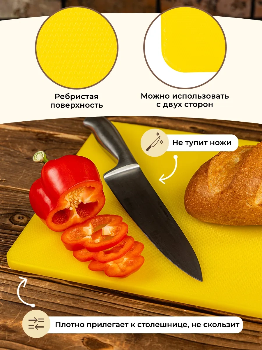 Gastrorag Plastik Kesme Tahtası Mutfak İçin 159686097 Gri