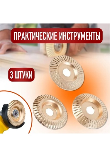 Yaleker Ahşap Taşlama Disk Seti 100mm - Düz, Eğimli Ve Kavisli Yüzeyler İçin 3'lü Paket - 100x15mm Uçlu Taşlama Aleti