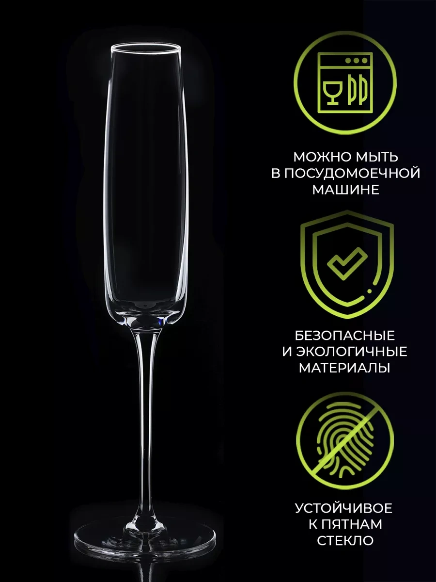 Wimi Şampanya Bardakları, Kadehler, 2 Adet 179718301