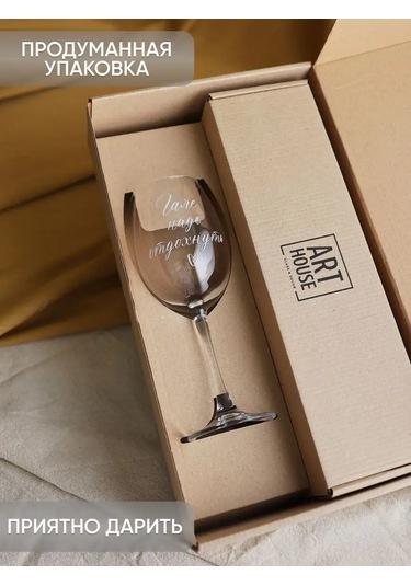 Art House Glass & Decor Kişiye Özel Yazılı Bardak Ve Tabak Şişe, Gala 154937741 Beyaz