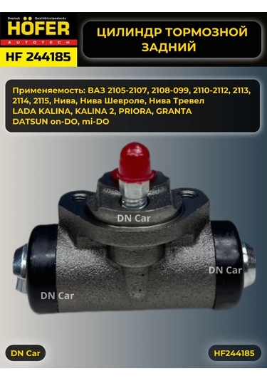 Hofer Fren Silindiri Vaz 2105-2194, Granta, Priora 186991087