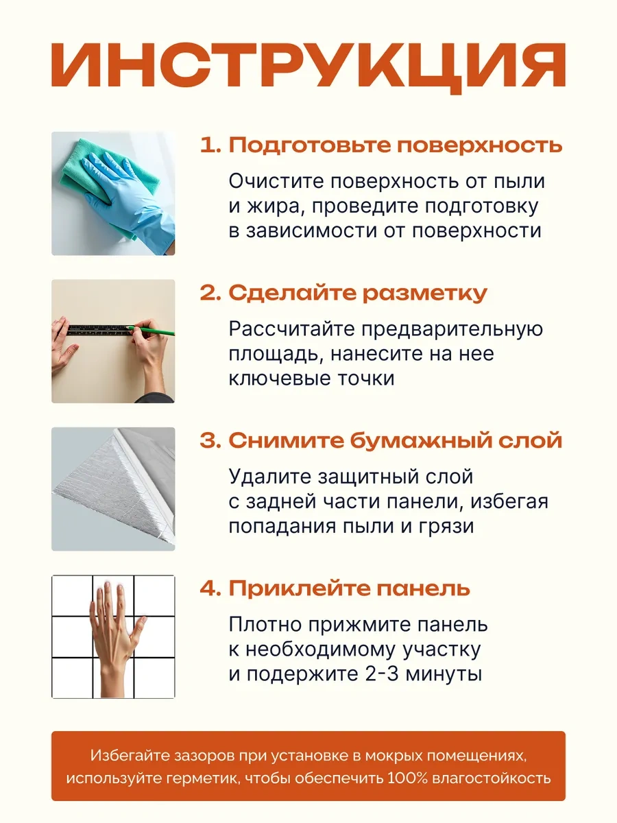 Pureflex Kendinden Yapışkanlı Duvar Panelleri 30x30 Cm, 20 Adet Kasetleme 462114767