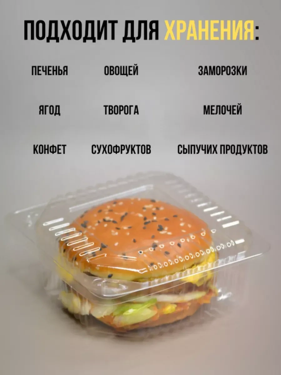 Polipet Kapaklı Tek Kullanımlık Kap 263210918 100 adet