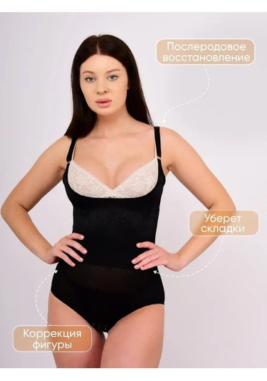 Rebelde Way Vücut Sıkılaştırıcı Ve Düzeltici İç Çamaşırı Ve Görünüm 102688947 Siyah