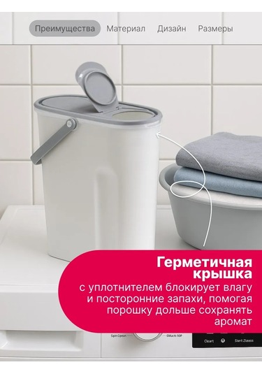 Idea Toz Kabı 87663828 Siyah