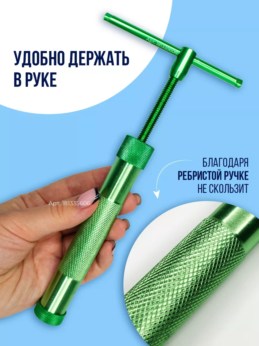 Happy Life Mastik Ve Kil İçin Metal Eksantrik Pres 1 Adet. 181335606 YEŞİL