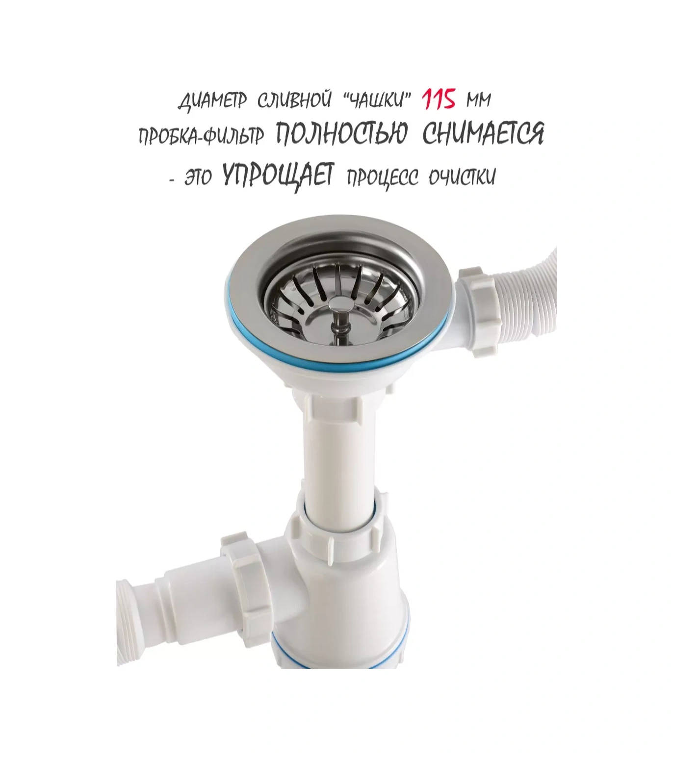 Vaterlinia Çamaşır Makinesi Drenajlı Lavabo Sifonu 42920942