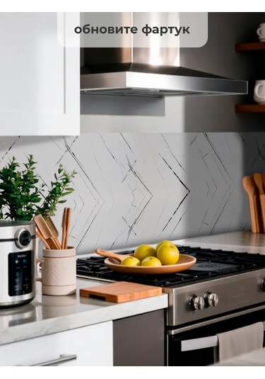 Dom Remi Kendinden Yapışkanlı Duvar Panelleri 30x60 Cm 10 Adet 417510205