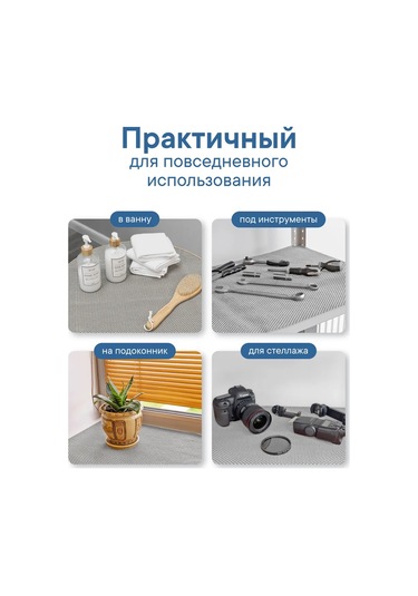 Vılına Mutfak Çekmeceleri İçin Paspas 50x150cm 243928237 Gri