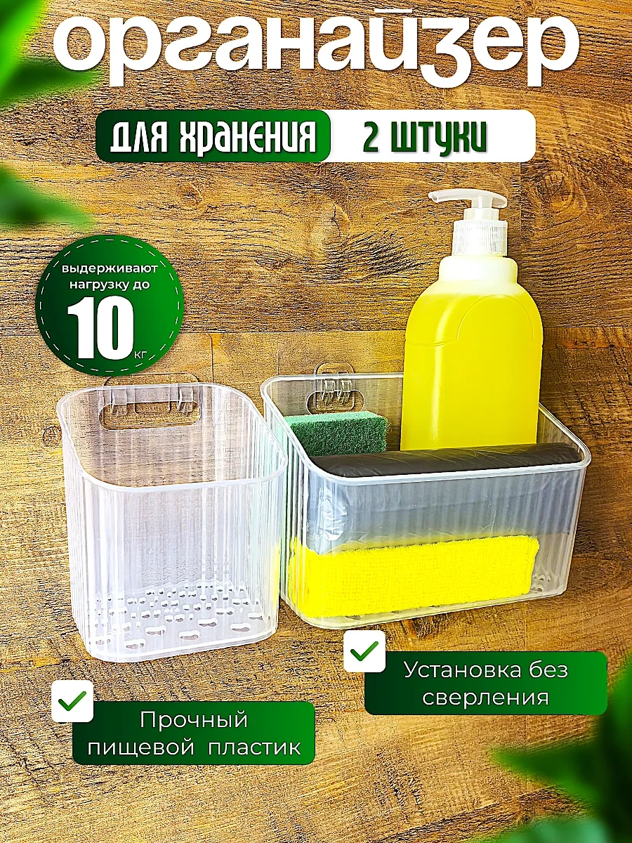 Udobstva Doma Mutfak Ve Banyo İçin Asılabilir Düzenleyici Set 301658605 Beyaz