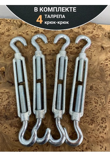 23 Bolta Krepez Tenka Bakır Kaplama M14 Kanca-kanca Dın1480, 4 Adet. 184812877 Diğer