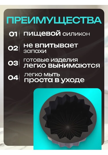 Rınahome Silikon Kalıp, Mousse Bento Pastaları Ve Pastalar İçin 439181444 Siyah