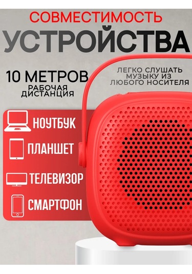 Ruomı Kablosuz Bluetooth Hoparlör Led Aydınlatmalı 241549633