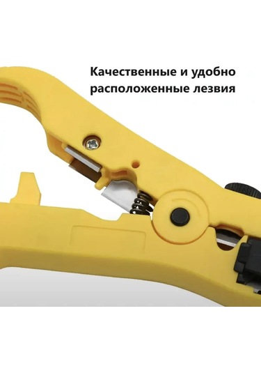 Symbee Sarı Plastik Kablo Soyucu Ve Kesici - Koaksiyel, Tv, Ağ Ve Telefon Kabloları İçin 120mm Kesici Aleti