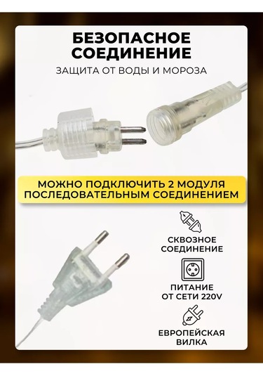 Raduznyj Svetlacok Led Işık Zigzag Akışı, Eriyen Buz Sütunları 185678805 Örgü